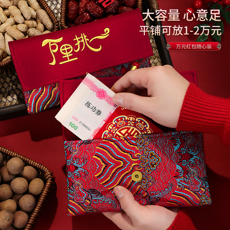 1 Pezzo Busta Rossa in Tessuto - Wedding Envelopes recensione e prezzo